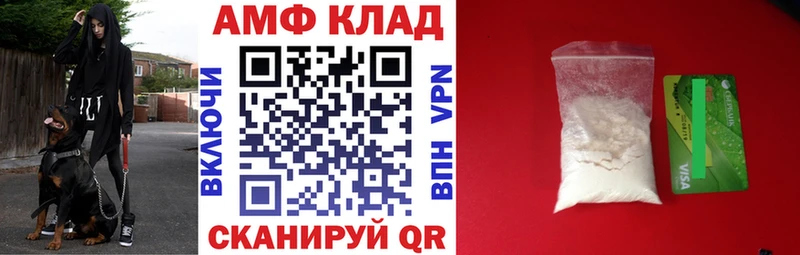 АМФ Розовый  Тарко-Сале 