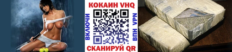 где продают Тарко-Сале COCAIN Эквадор