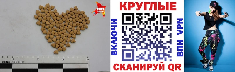 hydra сайт  Тарко-Сале  Экстази Cube 