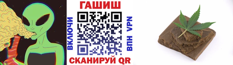 купить наркоту  Тарко-Сале  ГАШИШ Изолятор 