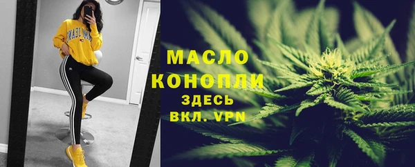 кокаин премиум Домодедово