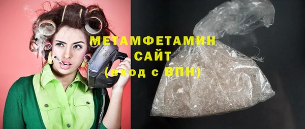 мефедрон мука Нефтегорск