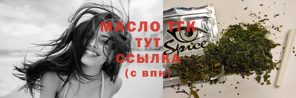 скорость Нефтекумск