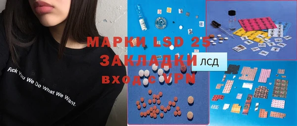 мефедрон мука Нефтегорск