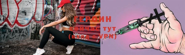 мефедрон мука Нефтегорск