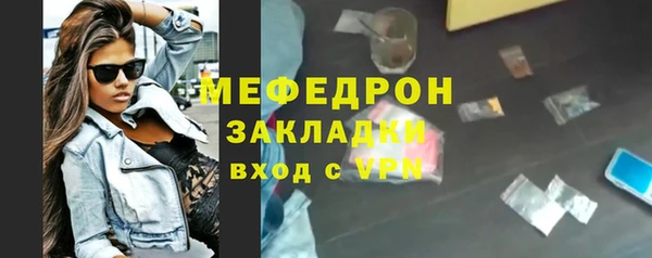скорость Нефтекумск
