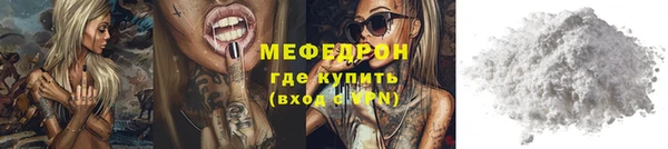 мефедрон мука Нефтегорск