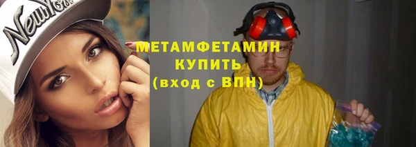 мефедрон мука Нефтегорск