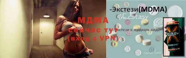 скорость Нефтекумск