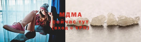 мефедрон мука Нефтегорск