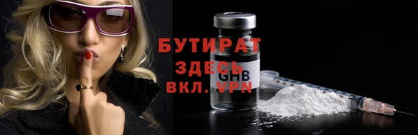 скорость Нефтекумск