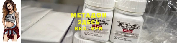 MESCALINE Бородино