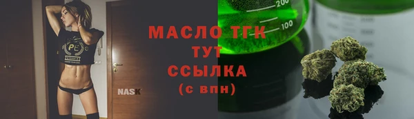 мефедрон мука Нефтегорск