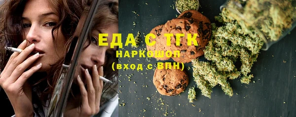 мефедрон мука Нефтегорск