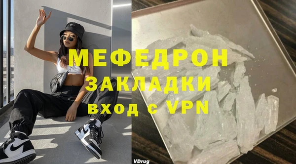 молекула духа Одинцово