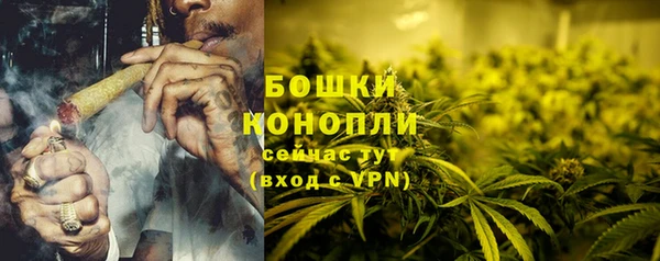 мефедрон мука Нефтегорск