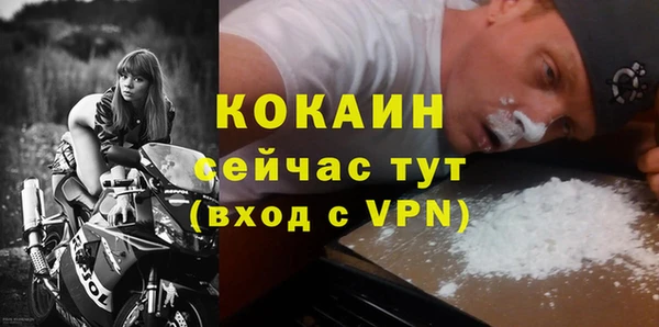 скорость Нефтекумск