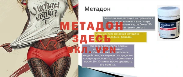 мефедрон мука Нефтегорск