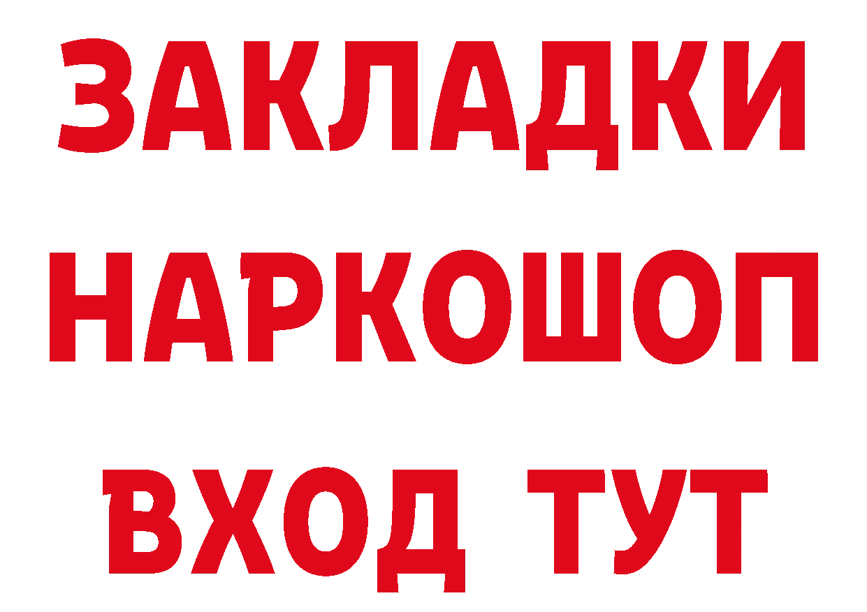 Как найти закладки? сайты даркнета телеграм Тарко-Сале