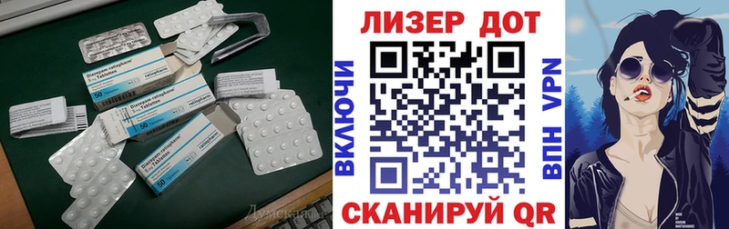 LSD-25 экстази ecstasy  OMG сайт  Тарко-Сале 