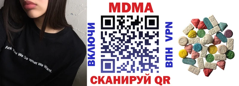 купить закладку  Тарко-Сале  MDMA crystal 