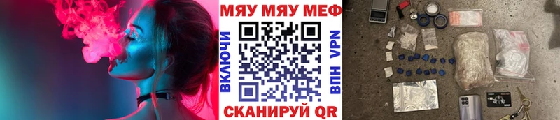 Меф VHQ  mega зеркало  Тарко-Сале 