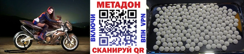 kraken tor  Тарко-Сале  МЕТАДОН кристалл  где можно купить наркотик 