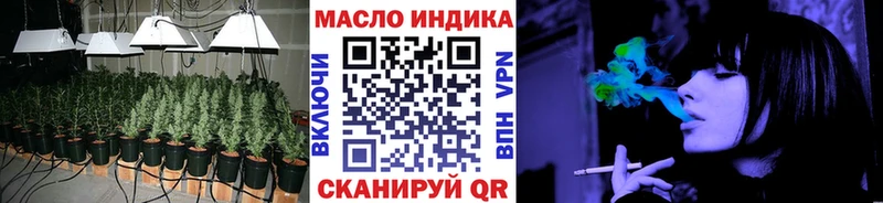 Дистиллят ТГК вейп  Тарко-Сале 