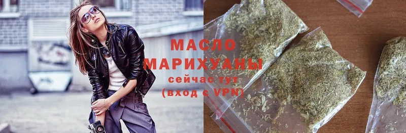 Дистиллят ТГК THC oil  Тарко-Сале 